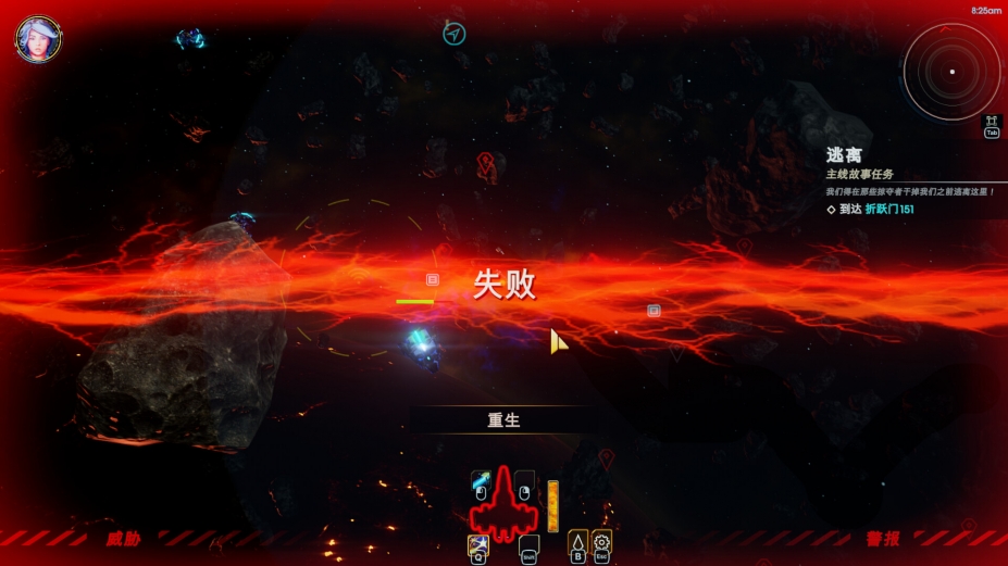 轮回的瓦尔基里