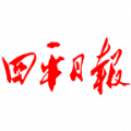 四平日报 v5.5