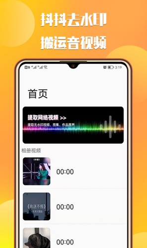 中信抖抖去水印 中信抖抖去水印