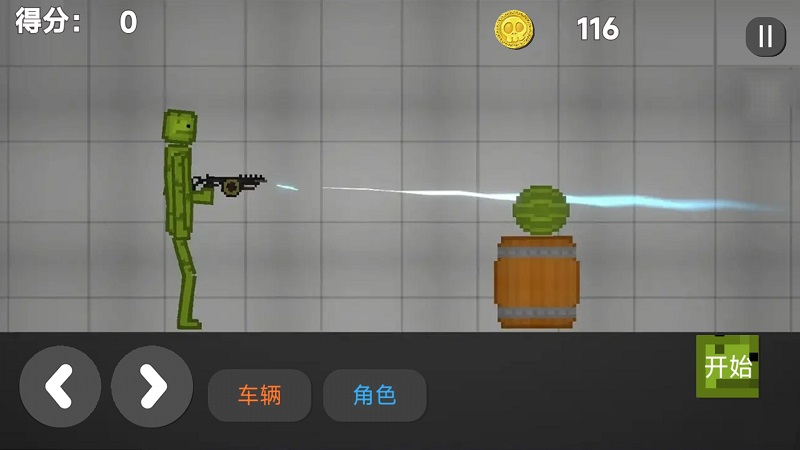 甜瓜游乐场国际服最新版