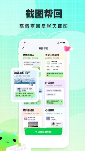 甜瓜输入法 甜瓜输入法