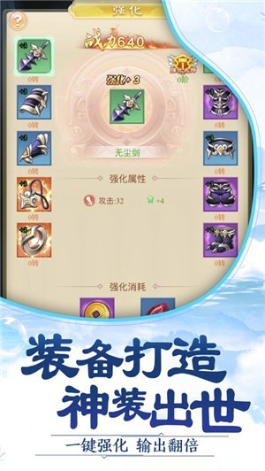 梦幻