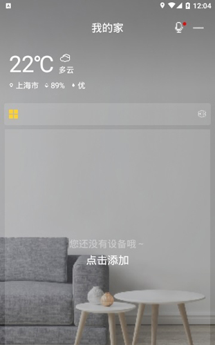格力+