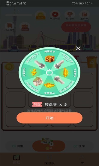 包租团子 包租团子