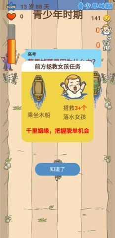 模拟孕宝宝 模拟孕宝宝