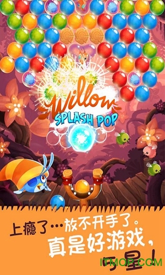 AB POP!