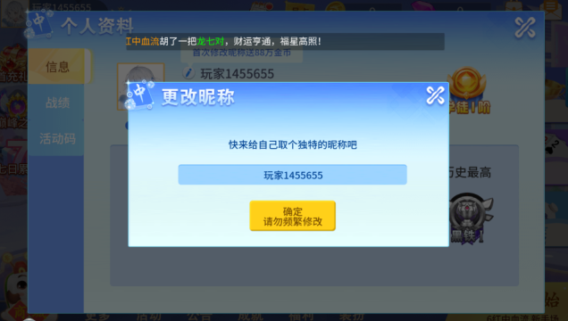 欢乐拼三张官方正版手游下载