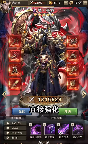 真龙三国红包版 真龙三国红包版