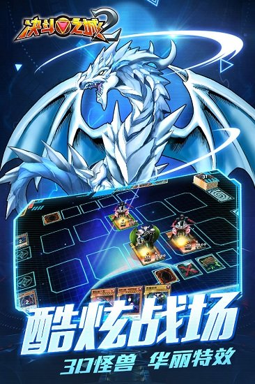 决斗之城 决斗之城