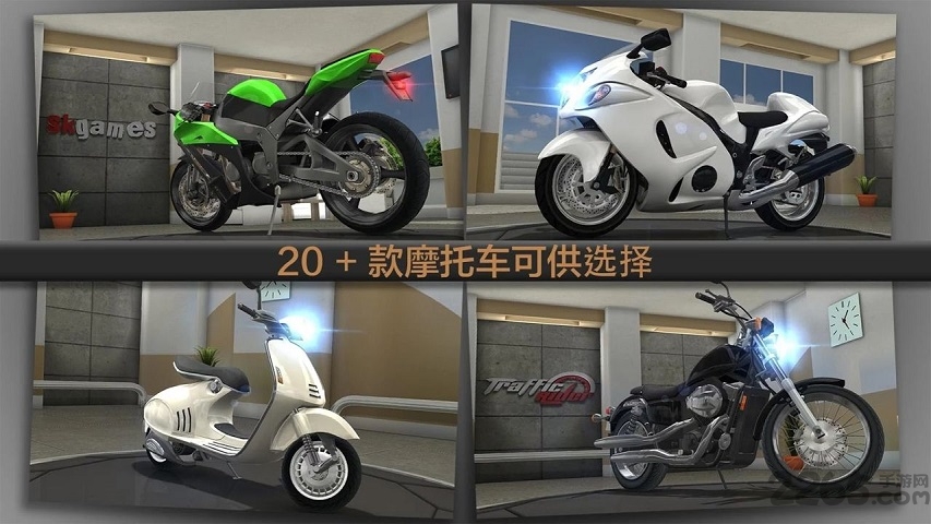 公路骑手1.6无限金币版 公路骑手1.6无限金币版