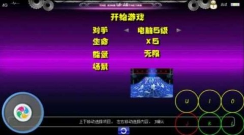 拳皇wingex1.0 拳皇wingex1.0