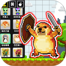 迷你像素小镇 1.0