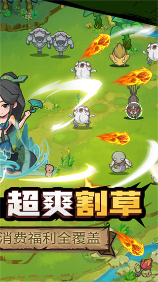 山海