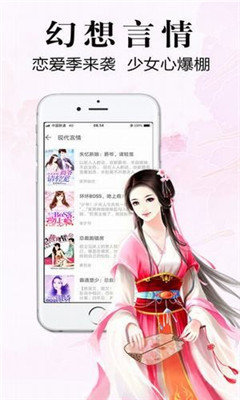 银杏FM破解版