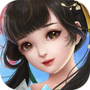 剑仙缘 1.0.0