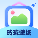 玲珑壁纸 v1.0.1.5522410244310