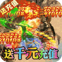 血饮天下 1.0.2