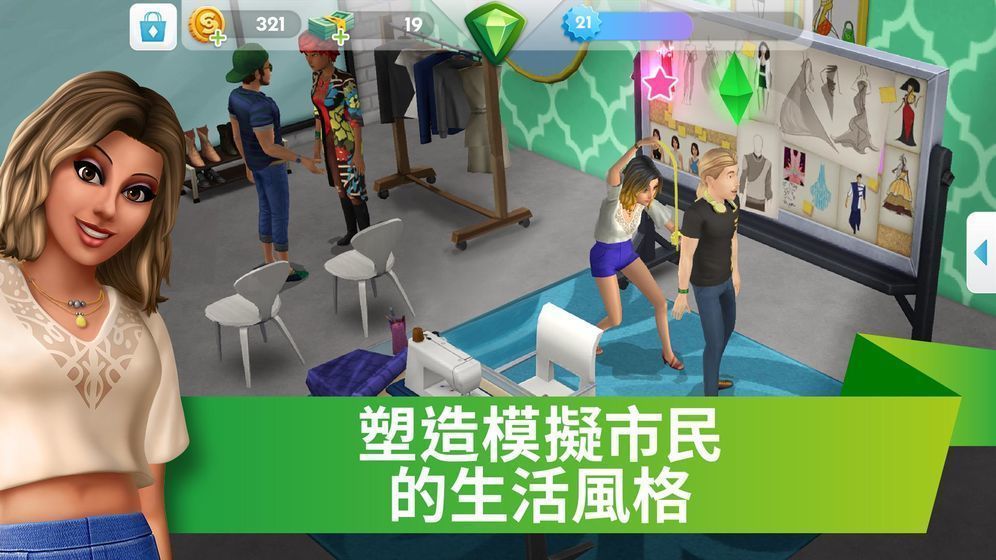 模拟人生4修改器