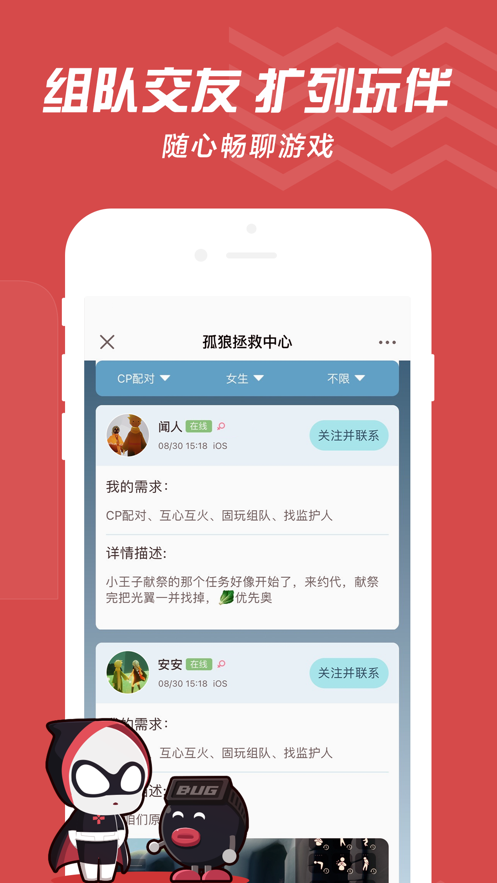 大神云游戏
