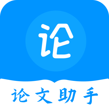 论文库 v1.0.0