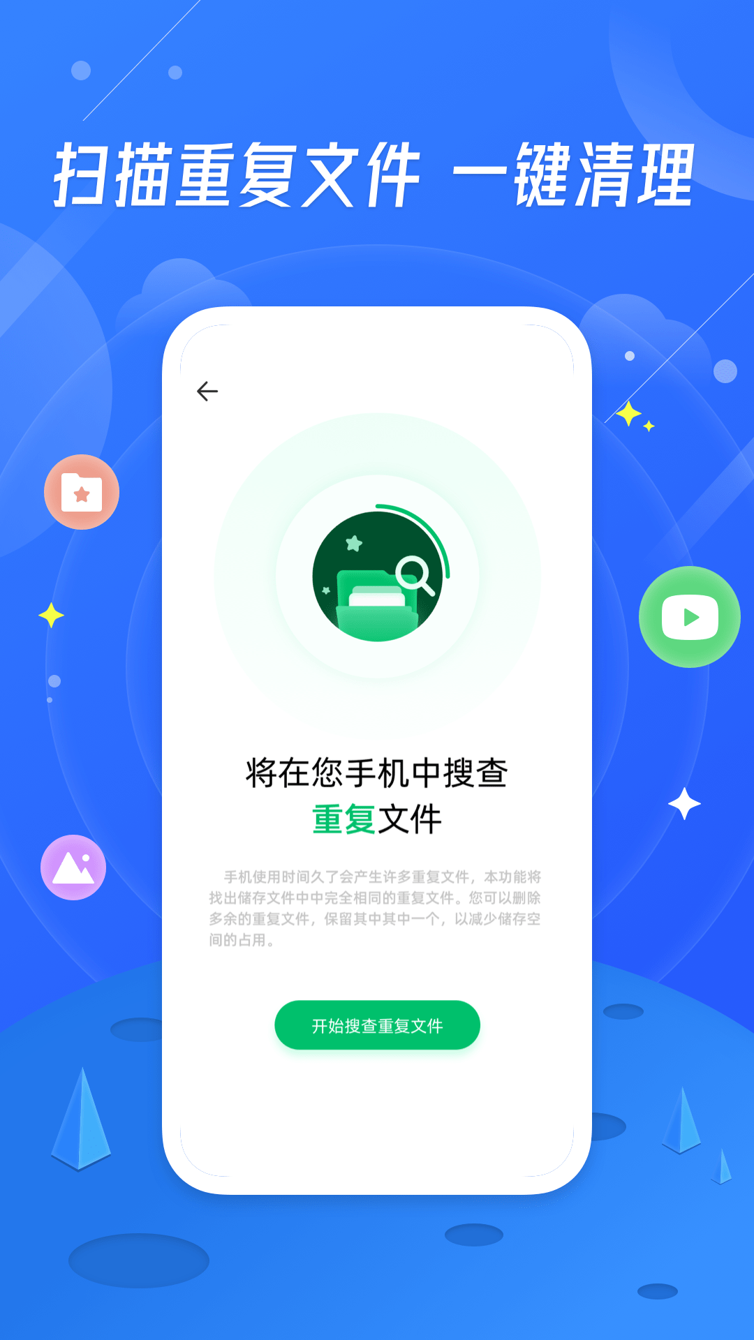 小鸭清理