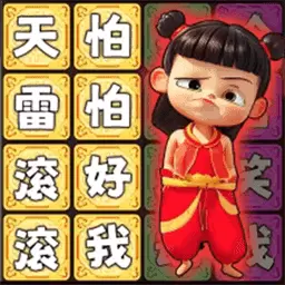 抖个梗 2025.04.821