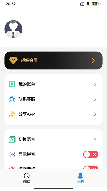 Xalhar翻译 Xalhar翻译