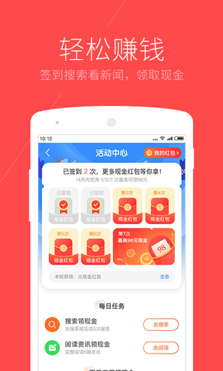 搜狗浏览器极速版