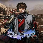 天命奇御2未加密补丁 v1.0.1