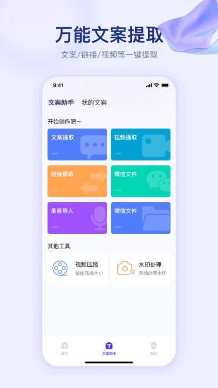 滚动字幕 滚动字幕