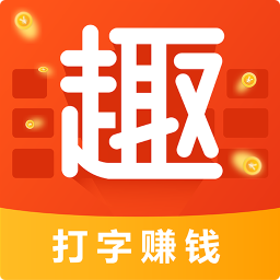 趣键盘 1.13.3.0