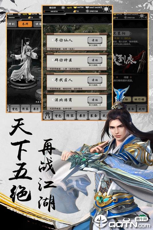 武神吕小布 武神吕小布