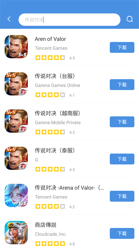 GamesToday极速版 GamesToday极速版