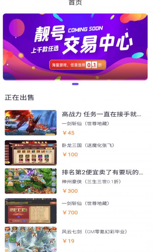 0.1折玩