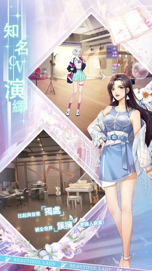 绘予晴空 绘予晴空