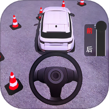 驾驶人生模拟器 1.0