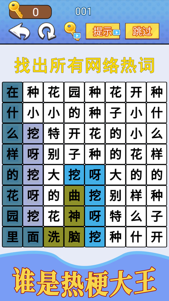 疯狂挑战 疯狂挑战