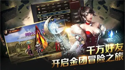 神魔曙光 神魔曙光