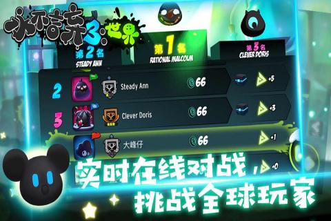 永不言弃 永不言弃