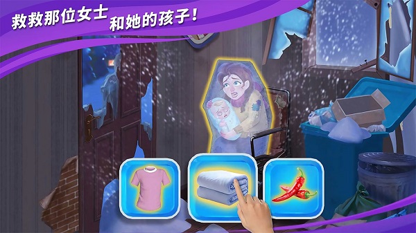 房子装修大师 房子装修大师