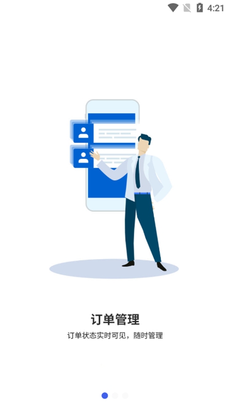 施强健康