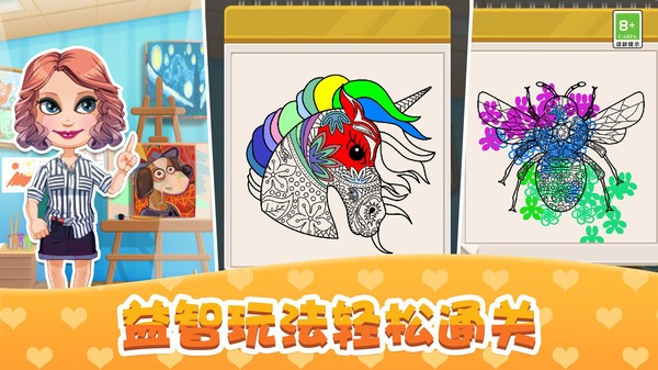 宝贝校园日记 宝贝校园日记
