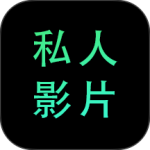 yy私人影视app v1.0.4