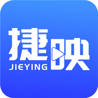 捷映视频制作 2.32.1115
