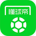 懂球帝app 9.6.0