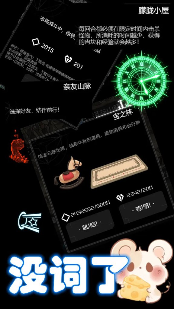 西游之小帅拿头撞我 西游之小帅拿头撞我