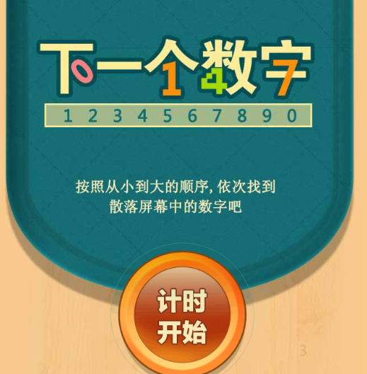 下一个数字 1.0.0