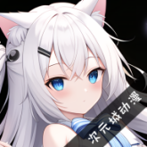 次元城动画 5.2.1