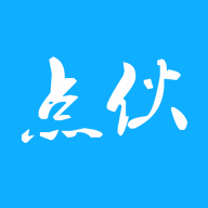 点伙 v1.4.0