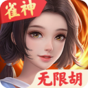 雀神广东麻将官网版 v3.3.7